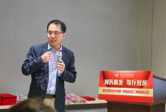 青岛6686在线登录官网入口-6686(中国)召开一季度总结及二季度规划大会4.png