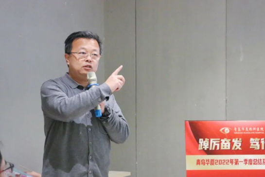 青岛6686在线登录官网入口-6686(中国)召开一季度总结及二季度规划大会5.png