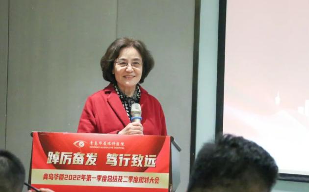 青岛6686在线登录官网入口-6686(中国)召开一季度总结及二季度规划大会7.png