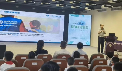 从“爱眼日”到“爱眼月”：6686在线登录官网入口-6686(中国)共筑“睛”彩大健康2.png