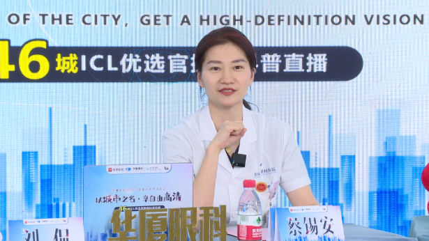 6686在线登录官网入口-6686(中国)集团再获EVO ICL中国大陆地区殊荣，65分钟直播观看超630万人次4.png