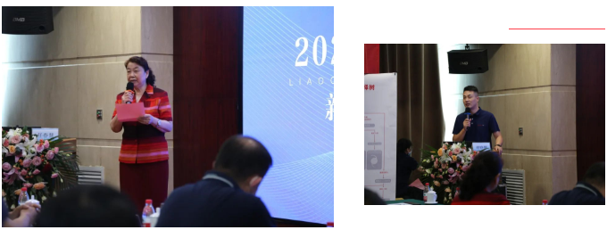 2022聊城6686在线登录官网入口-6686(中国)新技术学术研讨会成功举办2.png