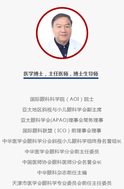 重大喜讯!赵堪兴教授获“人民名医”荣誉称号,6686在线登录官网入口-6686(中国)至今已有4位专家获得!2.png 重大喜讯!赵堪兴教授获“人民名医”荣誉称号,6686在线登录官网入口-6686(中国)至今已有4位专家获得!2.png