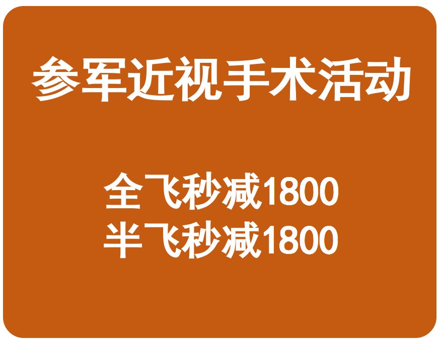 兰州6686在线登录官网入口-6686(中国)参军优惠 兰州6686在线登录官网入口-6686(中国)参军优惠