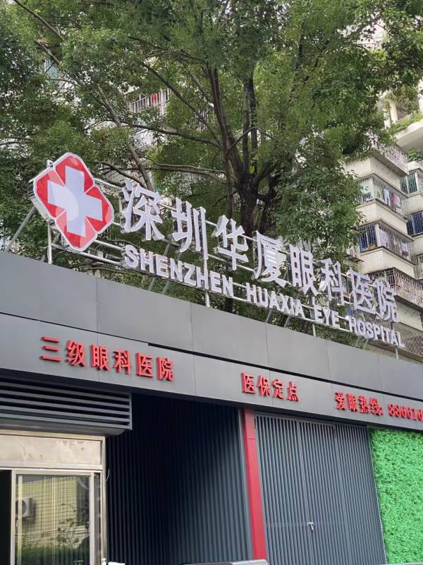 深圳6686在线登录官网入口-6686(中国) 深圳6686在线登录官网入口-6686(中国)