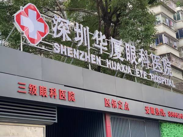 深圳6686在线登录官网入口-6686(中国)