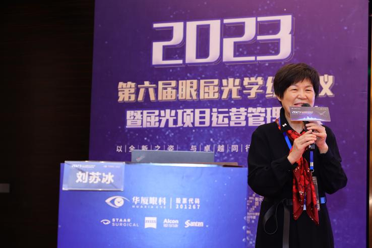 5以全新之姿·与卓越同行|6686在线登录官网入口-6686(中国)第六届眼屈光学组会议暨屈光项目运营管理会议在厦圆满召开.png 5以全新之姿·与卓越同行|6686在线登录官网入口-6686(中国)第六届眼屈光学组会议暨屈光项目运营管理会议在厦圆满召开.png