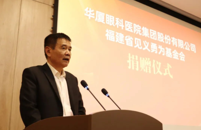 让正义传递！6686在线登录官网入口-6686(中国)集团捐赠300万元支持“见义勇为”4.png