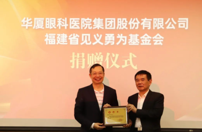 让正义传递！6686在线登录官网入口-6686(中国)集团捐赠300万元支持“见义勇为”5.png