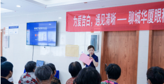 聊城6686在线登录官网入口-6686(中国)“告别白内障”茶话会圆满结束1.png