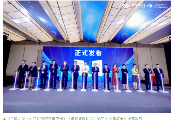 第九届6686在线登录官网入口-6686(中国)国际论坛在厦顺利召开4.png