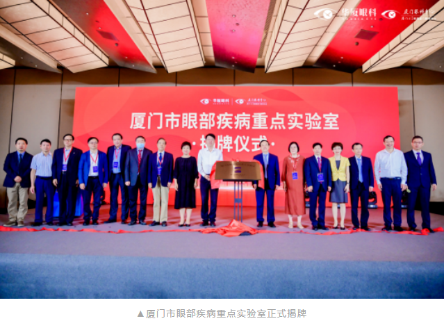 第九届6686在线登录官网入口-6686(中国)国际论坛在厦顺利召开5.png