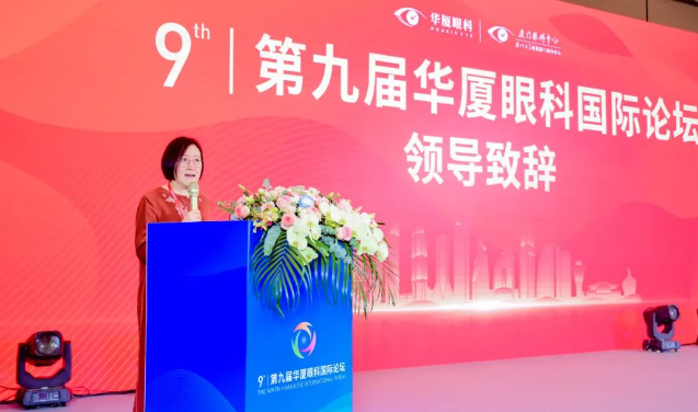 第九屇6686在线登录官网入口-6686(中国)国际论坛在厦召开2.png