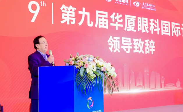 第九屇6686在线登录官网入口-6686(中国)国际论坛在厦召开3.png