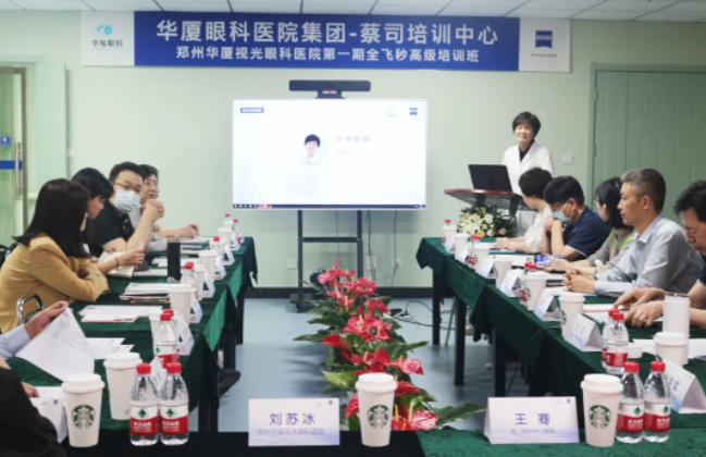 6686在线登录官网入口-6686(中国)集团第一期全飞秒高级培训班在郑州视光眼科医院成功举办！2.png
