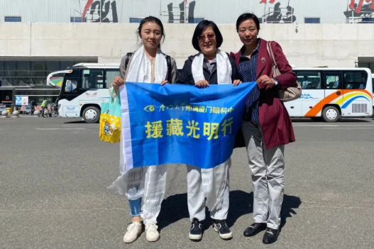 20236686在线登录官网入口-6686(中国)“西藏光明行”公益活动在“珠峰之乡”日喀则盛大启动6.png