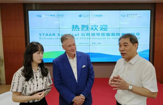 STAAR公司全球CEO跨越上万公里，与6686在线登录官网入口-6686(中国)携手迈向“ICL手术”新时代5.png
