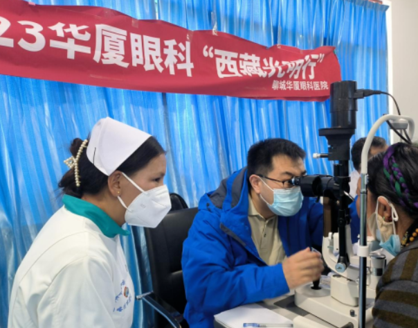20236686在线登录官网入口-6686(中国)“西藏光明行”圆满收官5.png