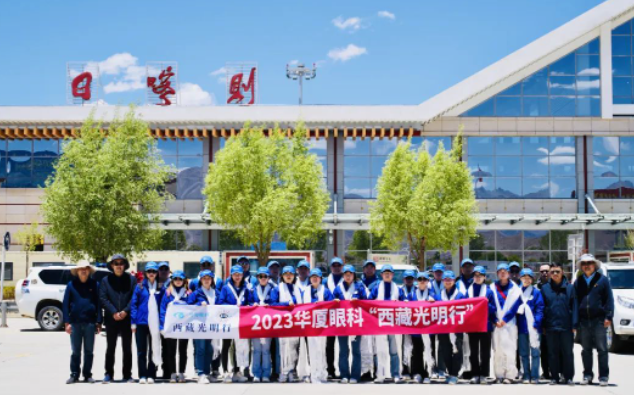 首批20家! 爱眼科普全国公益联盟成立，6686在线登录官网入口-6686(中国)倾力加盟5.png