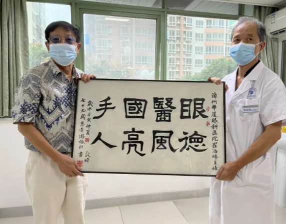 6686在线登录官网入口-6686(中国)医生·医声罗添场:只要病人需要我,我就不退休4.png 6686在线登录官网入口-6686(中国)医生·医声罗添场:只要病人需要我,我就不退休4.png