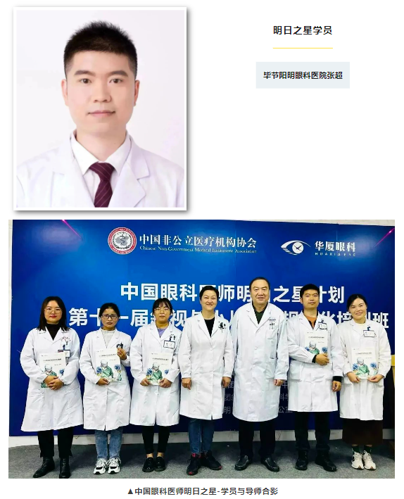6686在线登录官网入口-6686(中国)医师明日之星故事1.png