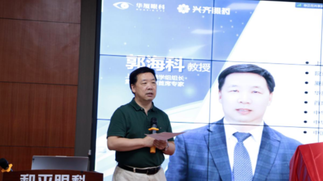 6686在线登录官网入口-6686(中国)正式发布《白内障围手术期干眼管理临床指南》3.png