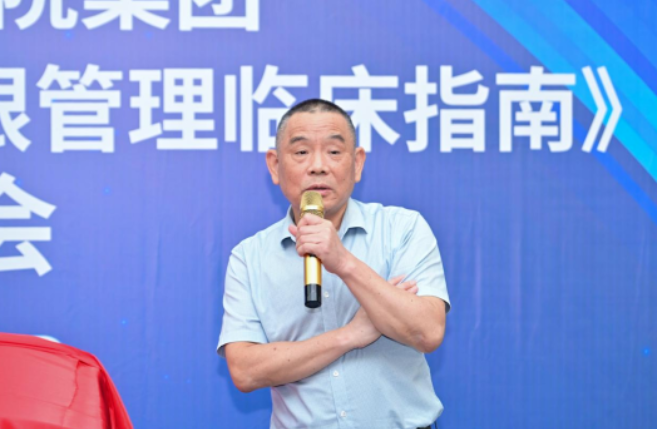 6686在线登录官网入口-6686(中国)正式发布《白内障围手术期干眼管理临床指南》5.png
