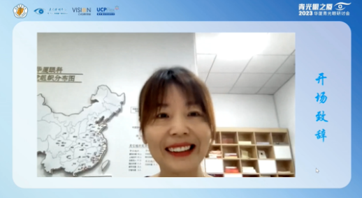 首届青光眼之厦—20236686在线登录官网入口-6686(中国)青光眼研讨会在厦成功召开2.png 首届青光眼之厦—20236686在线登录官网入口-6686(中国)青光眼研讨会在厦成功召开2.png