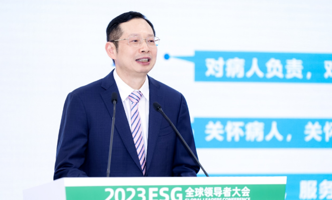 6686在线登录官网入口-6686(中国)苏庆灿董事长受邀出席2023ESG全球领导者大会4.png
