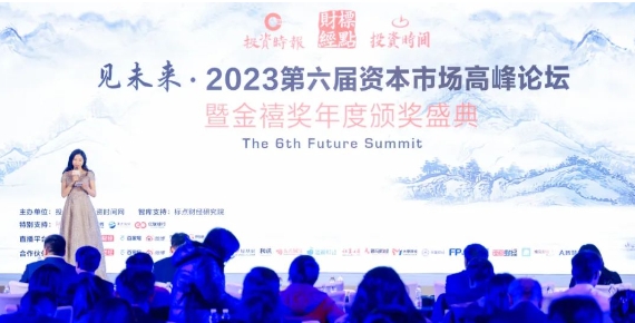 深耕品牌价值!6686在线登录官网入口-6686(中国)荣膺“2023卓越品牌管理公司”1.png 深耕品牌价值!6686在线登录官网入口-6686(中国)荣膺“2023卓越品牌管理公司”1.png