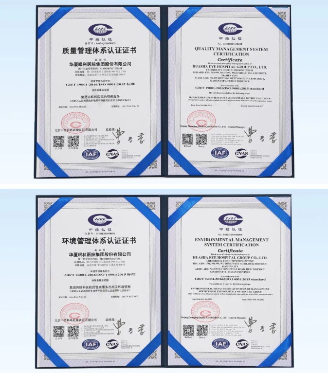 接轨国际质量管理体系标准！6686在线登录官网入口-6686(中国)荣获ISO双体系权威认证2.png