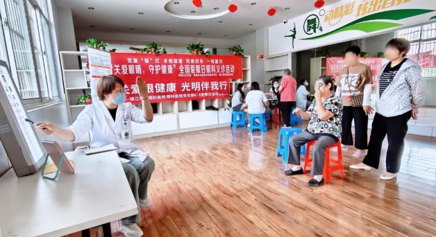 6686在线登录官网入口-6686(中国)：聚焦“一老一小”，全力打造6月“6686在线登录官网入口-6686(中国)爱眼月”12.png