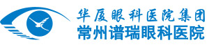 常州6686在线登录官网入口-6686(中国)