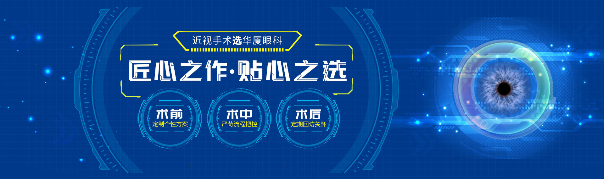 近视手术选6686在线登录官网入口-6686(中国)